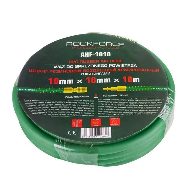 Шланг резиновый воздушный армированный 10*16мм*10м ROCKFORCE RF-AHF-1010 57586 фото