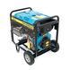 Дизельный генератор FULL FDK10000LE3, трехфазный 230/380V, 50Hz, 9.4kVA/7.5kW, бак 12,5 л, расход 2 л/час, ручной/стартер (без АКБ), 700х510х620 мм, 1 -YT43578 фото 2