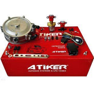 Мини комплект с редуктором Atiker VR02 120 л.с. вакуумным 00266 фото
