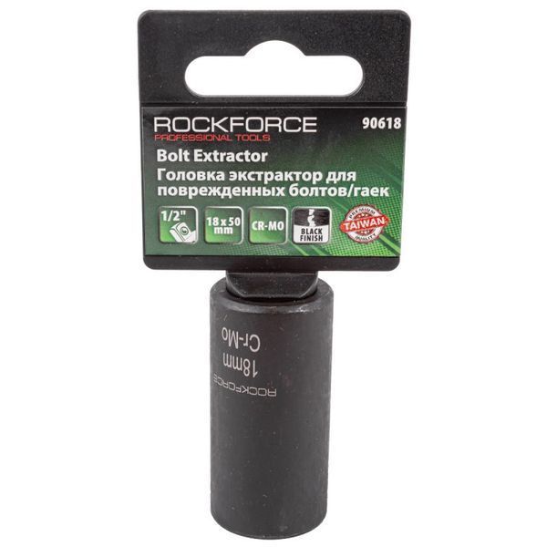 Головка-екстрактор для пошкоджених болтів / гайок 18мм * 50мм 1/2" ROCKFORCE RF-90618 46692 фото