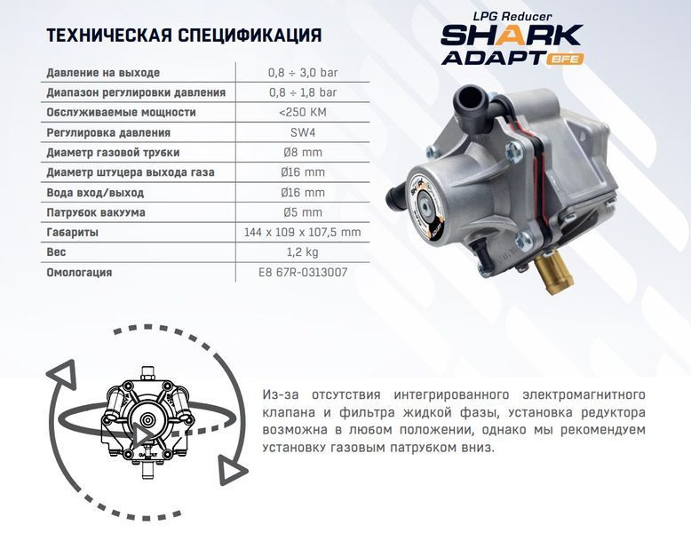 Редуктор Alex Shark BFE Adapt (до 250л.с.) без г/к 00799 фото