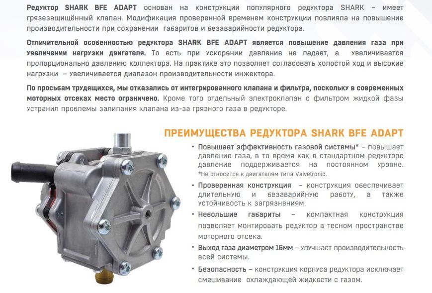 Редуктор Alex Shark BFE Adapt (до 250л.с.) без г/к 00799 фото