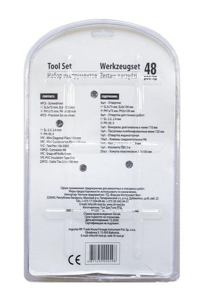 Набір інструментів 48 предметів WMC TOOLS 1048 48835 фото