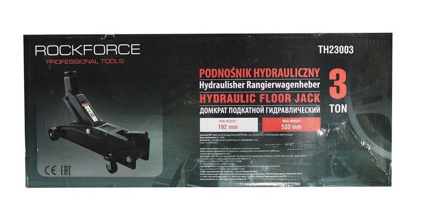 Домкрат подкатной гидравлический 3 т (h min 192мм, h max 533мм) ROCKFORCE RF-TH23003 48276 фото