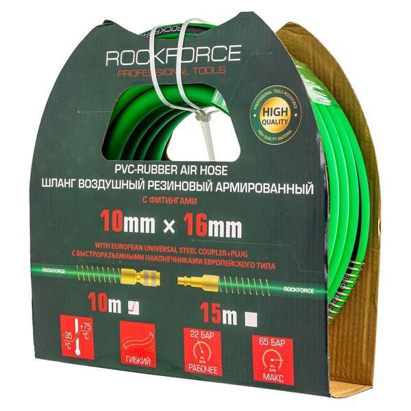 Шланг воздушный резиновый армированный с фитингами 10*16мм*10м ROCKFORCE RF-AHC-52F 1692 фото