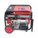 Генератор бензиновий COVAX XL7500CV-E2, 5.0kW, однофазний 220V, 50Hz, DC12V, 13HP, Electric Starter, tank 25L, 690x535x555mm -YT45599 фото 3