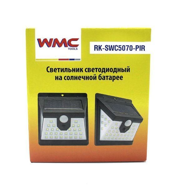Світильник світлодіодний на сонячній батареї з датчиком руху (5.5V, 0.55W, 18650Li, 3.7V, 2400mAh, 4 47833 фото