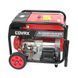 Генератор бензиновый COVAX XL15000CV-E2-lll-ATS, 8.0kW, 220V-380V, 50Hz, DC12V, 18HP, Electric Starter, tank 25L, 705x560x570mm -YT45601 фото 3