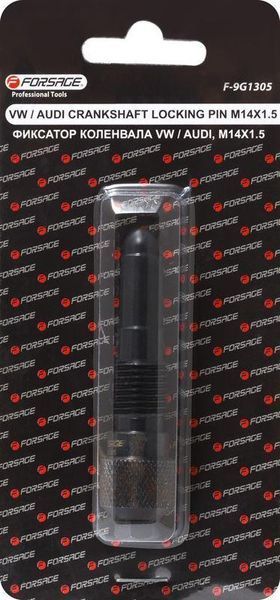 Фіксатор для обслуговування двигунів VW AUDI (M14х1.5) Forsage F-9G1305 27405 фото