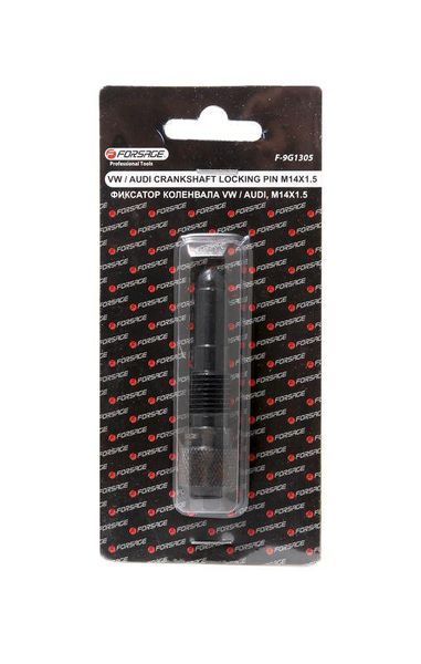 Фіксатор для обслуговування двигунів VW AUDI (M14х1.5) Forsage F-9G1305 27405 фото