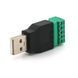 Разъем для подключения USB (5 контактов) с клеммами под кабель Q100 -YT30901 фото 1