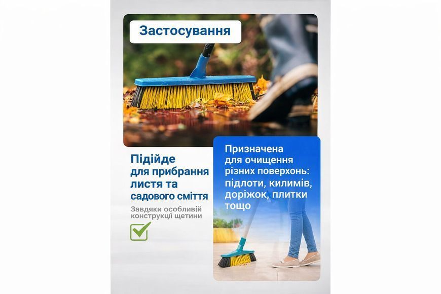 Щітка для прибирання в пластиковому корпусі під "живець" (ширина щітки 30см, пластиковий дріт 5х30рядів) Forsage F-34021130 17438 фото