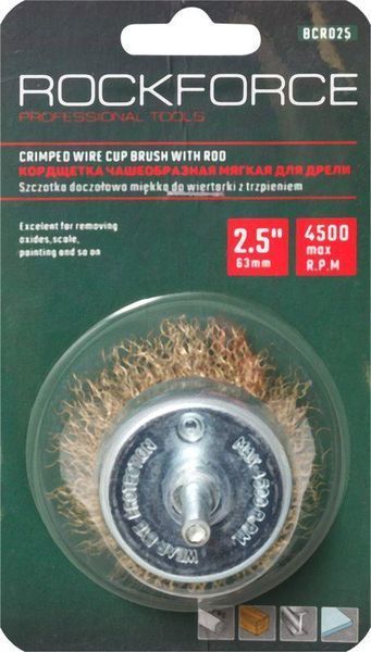 Кордщітка чашеподібна латунна для дрилі 50мм RockForce RF-BCR002 29062 фото