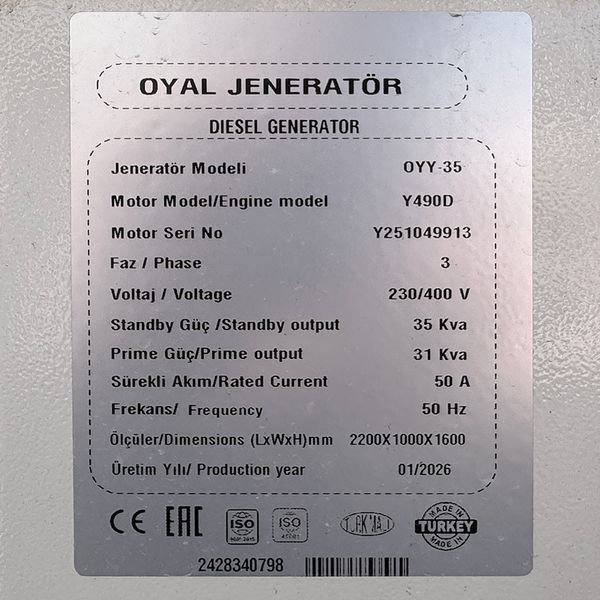 Дизельний генератор OYAL OYY-30 YANG DONG Y490D 30KVA/24KW, Альтернатор OYL184G, витрата 75% навантаження - 6,1 літрів/год, 230/400 В, 50 Гц (AVR+ATS) 2200*900*1350 мм, 750 кг, 125 л -YT46062 фото