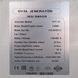 Дизельний генератор OYAL OYY-30 YANG DONG Y490D 30KVA/24KW, Альтернатор OYL184G, витрата 75% навантаження - 6,1 літрів/год, 230/400 В, 50 Гц (AVR+ATS) 2200*900*1350 мм, 750 кг, 125 л -YT46062 фото 3
