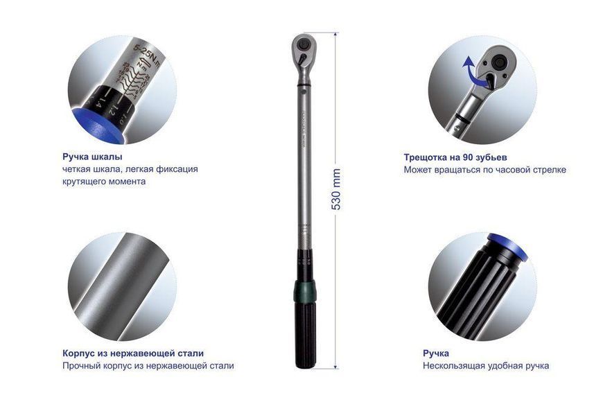 Ключ динамометричний 1/2" 40-220Нм з швидкою фіксацією ROCKFORCE RF-6474535 48613 фото