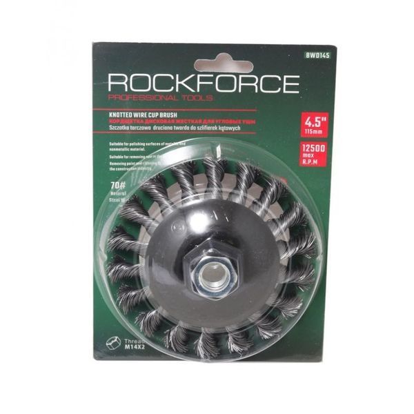 Кордщітка дискова напівчашу сталева кручена для КШМ 115мм RockForce RF-BWD145 29083 фото