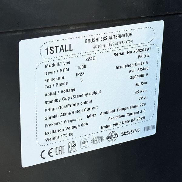 Дизельний генератор OYAL OYY-50 YANG DONG Y4105D 50KVA/40KW, Альтернатор OYL224D, AVRXS460, витрата 75% навантаження - 8,2 літрів/годину, 230/400V, 50Hz (AVR+ATS) 2300*950*1400mm, 950kg, 140L -YT46153 фото