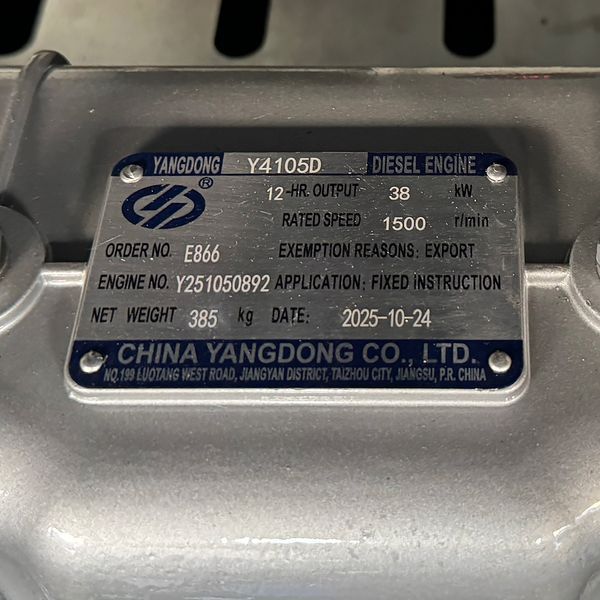 Дизельний генератор OYAL OYY-50 YANG DONG Y4105D 50KVA/40KW, Альтернатор OYL224D, AVRXS460, витрата 75% навантаження - 8,2 літрів/годину, 230/400V, 50Hz (AVR+ATS) 2300*950*1400mm, 950kg, 140L -YT46153 фото