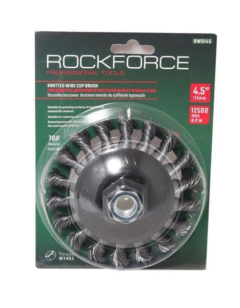 Кордщітка дискова напівчашу сталева кручена для КШМ 125мм ROCKFORCE RF-BWD105 29082 фото
