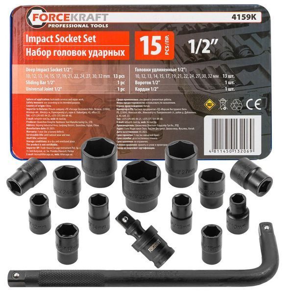 Набір головок ударних 15 предметів 1/2'' (6-гр.) (10,12-19,21,22,24,27,30,32мм) в ложементі FORCEKRAFT FK-4159K 58404 фото