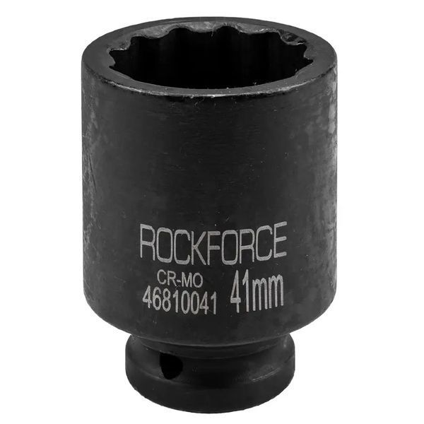 Головка ударная глубокая 41мм 3/4" 12гр. ROCKFORCE RF-46810041 29403 фото