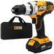 Дриль-шуруповерт акумуляторний (JCB-18DD-BE) 18V, max 45Nm в комплекті із зарядним пристроєм (JCB-18VFC-E) 2.4A та батареєю 57237 фото 1