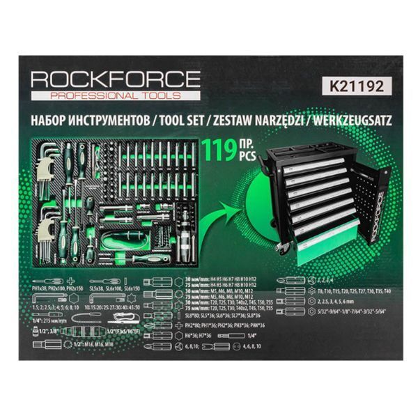 Набор инструментов 119 предметов в ложементе RockForce RF-K21192 51384 фото