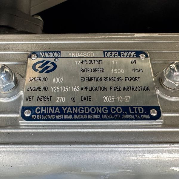 Дизельний генератор OYAL OYY-22 YANG DONG YND485D 22KVA/17.6KW, Альтернатор OYL184E, витрата 75% навантаження - 4,2 літри/годину, 230/400 В, 50 Гц (AVR+ATS) 2000*900*1200 мм, 630 кг, 115 л -YT45538 фото
