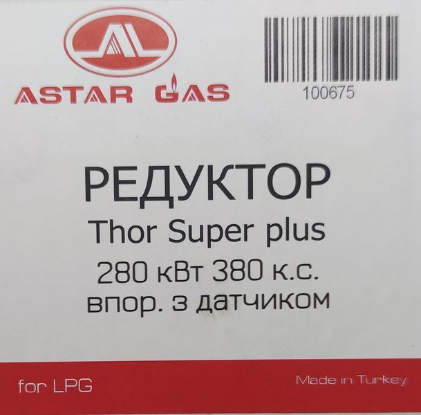 Редуктор Astar Gas Thor Super Plus (380 к.с.) D8 mm з датчиком t 00829 фото