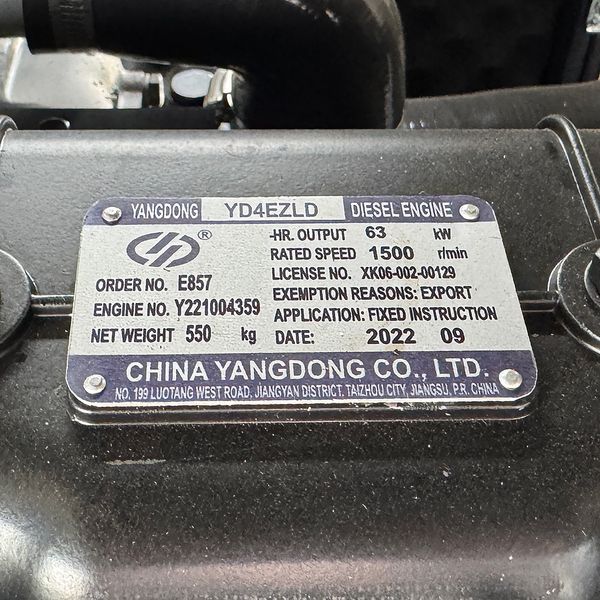 Дизельний генератор OYAL OYY-75 YANG DONG Y4EZLD 75KVA/60KW, Альтернатор OYL224G, AVRSX460, витрата 75% навантаження - 10,5 літрів/год, 230/400 В, 50 Гц (AVR+ATS) 2400*1000*1500 мм, 1100 кг, 170 л -YT45542 фото