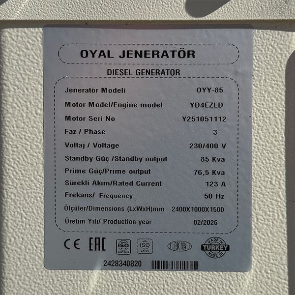 Дизельний генератор OYAL OYY-85 YANG DONG Y4EZLD 80KVA/64KW, Альтернатор OYL224F, витрата 75% навантаження - 10,5 літрів/год, 230/400 В, 50 Гц (AVR+ATS) 2400*1000*1500 мм, 1100 кг, 170 л -YT45543 фото
