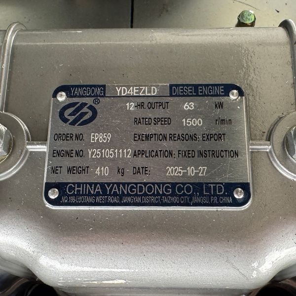 Дизельний генератор OYAL OYY-85 YANG DONG Y4EZLD 80KVA/64KW, Альтернатор OYL224F, витрата 75% навантаження - 10,5 літрів/год, 230/400 В, 50 Гц (AVR+ATS) 2400*1000*1500 мм, 1100 кг, 170 л -YT45543 фото