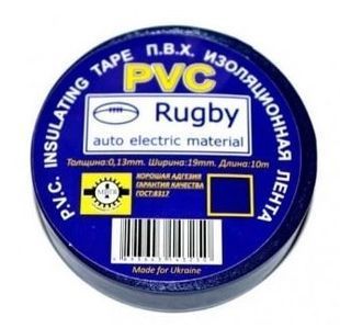 Изолента PVC Rugby 0,13мм*19мм*20м (синяя), диапазон рабочих температур: от - 10&deg;С до + 80&deg;С, норм качество, цена за шт!!! -YT21514 фото