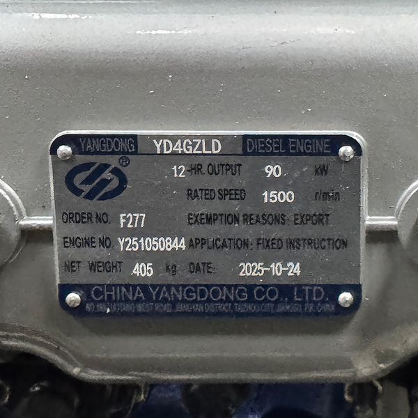Дизельний генератор OYAL OYY-125 YANG DONG YD4GZLD 125KVA/100KW, Альтернатор OYL274D, витрата 75% навантаження - 13,6 літрів/годину, 230/400 В, 50 Гц (AVR+ATS) 2800*1000*1500 мм, 1250 кг, 220 л -YT45545 фото