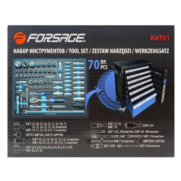 Набор инструментов 70 предметов в ложементе Forsage F-K4701 51383 фото