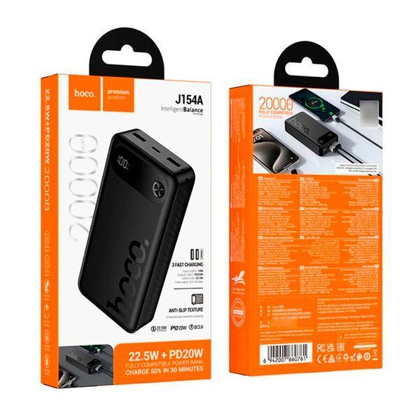Power Bank HOCO J154A 20000mAh, 22.5W, Black, 0.460kg -YT45631 фото