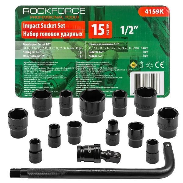Набір ударних головок 15 предметів, 1/2", 6-гр. у ложементі RockForce RF-4159K 58492 фото